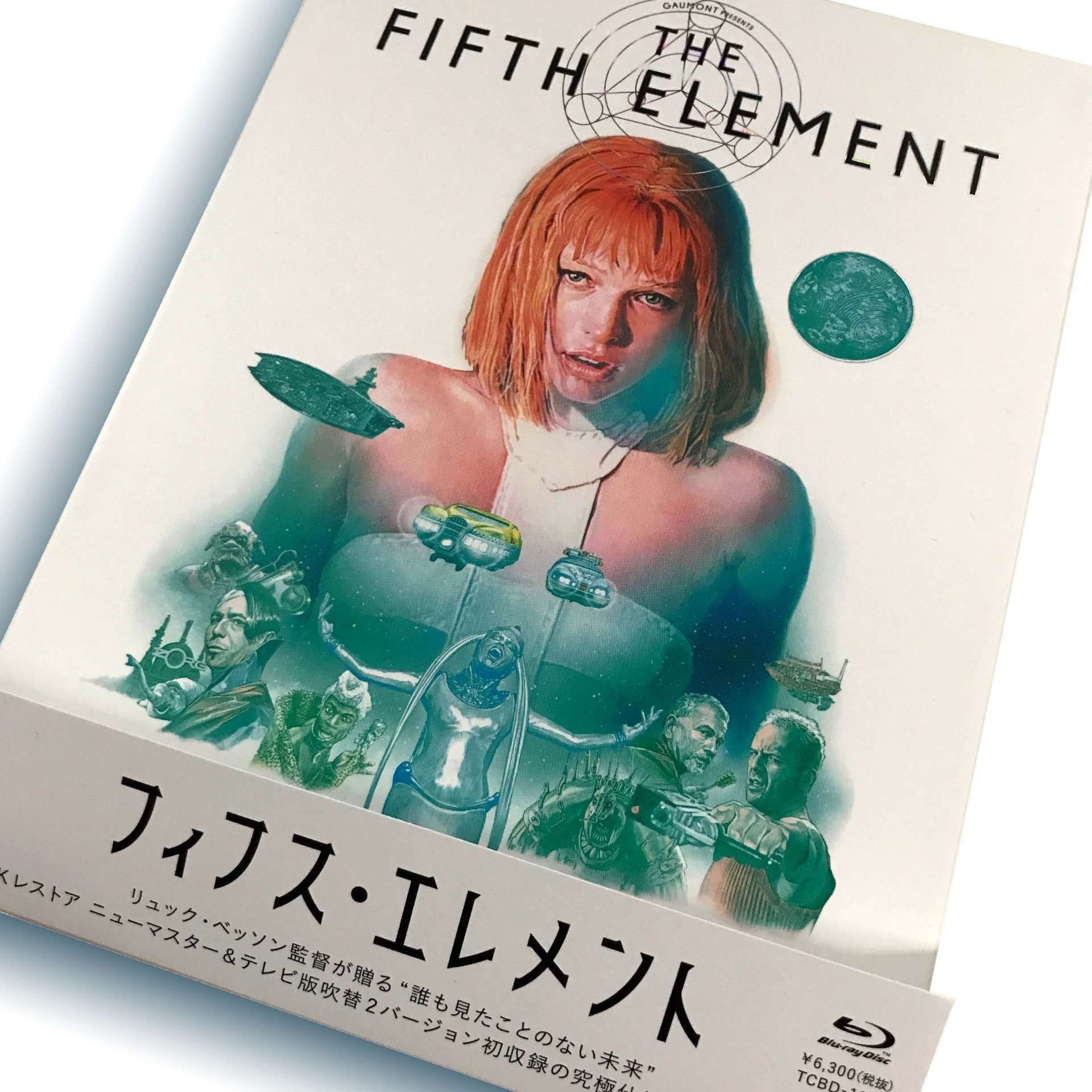 3/30発売『フィフス・エレメント4Kニューマスター』の吹替解説を担当