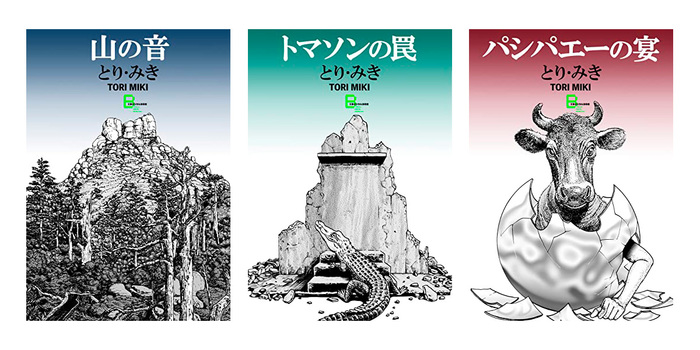 【Xuefei様】ドリトル先生 13冊 やかまし村 3冊 火の鳥伝記23冊セット Xuefei様】ドリトル先生 13冊 やかまし村 3冊 火の鳥伝記23冊